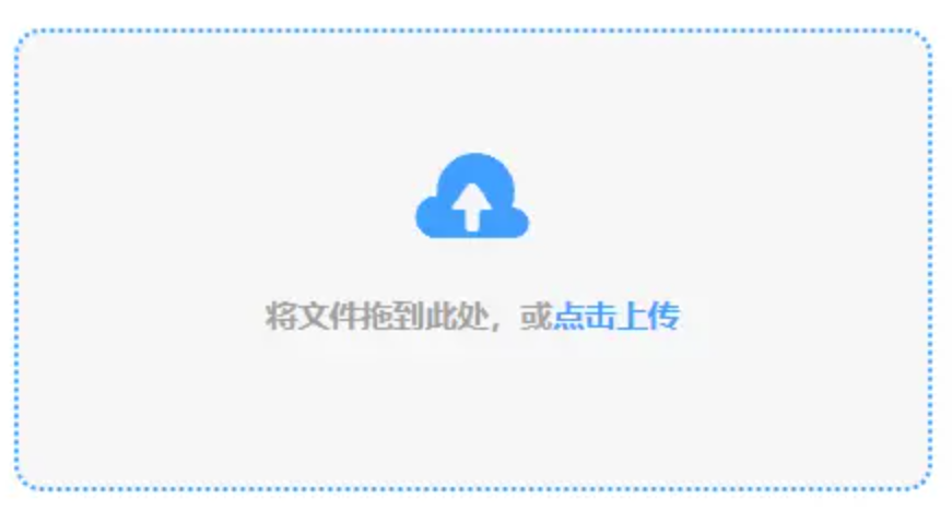 亚搏体育官网登录入口使用讲解 - 添加文件